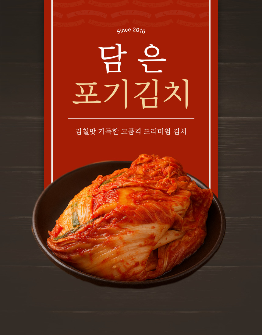 포기상세 (1).jpg